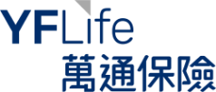 萬通保險 YF Life